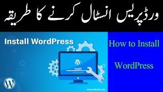 INSTALL WORDPRESS ON WINDOWS SERVER WITH IIS   IN LESS THAN 4 MINUTES