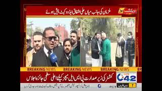 Senior advocate Mian Ali Ashfaq media talk