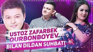 BEKZOD YULDASHEV USTOZ ZAFARBEK QURBONBOYEV BILAN DILDAN SUHBAT