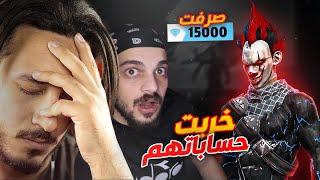 فري فاير | سرقت حساب دراجونوف و اوف منك وخربتهماقوى انتقام