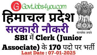 HP SBI Clerk Recruitment 2025 || HP Govt Jobs 2024