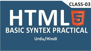 HTML Basic Syntax Practical in Hindi / Urdu | Web Development Tutorials # 03