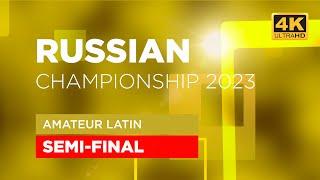 SEMI-FINAL | amateur LATIN | Russian Championship 2023 - 4K