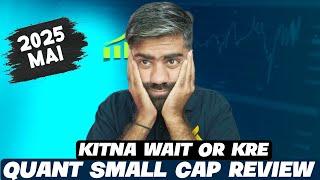 NIKAL DU? quant small cap fund review in 2025