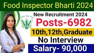 FCI RECRUITMENT 2024 |FOOD DEPARTMENT RECRUITMENT 2024|FCI VACANCY 2024|GOVT JOBS JULY 2024 AUG 2024