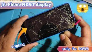 jio phone next display change | jio phone next display price | jio phone next screen replacement