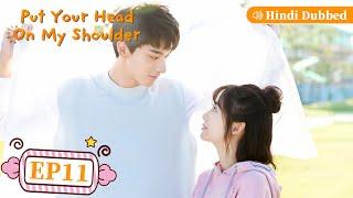 Hindi Dubbed&ENG SUB【Put Your Head on My Shoulder 致我们暖暖的小时光】EP11 | Starring: Xing Fei, Lin Yi