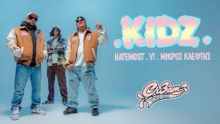 Hatemost, Mikros Kleftis, V! - KIDZ (Official Music Video)