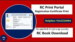 RC Print Portal 2024 | Vehicle Registration Certificate Download Online | Download RC Online