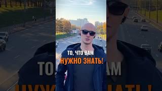 Что нужно знать про инвестиции в криптовалюту? #пассивныйдоход #bitcoin #crypto #инвестиции #eth