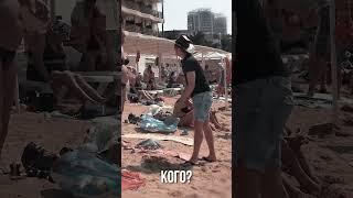 Марк Булах #пранк #маркбулах #markbulah #shorts #short #shortvideo #shortvideos #prank #pranks