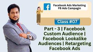 Class 7 | Facebook Custom Audience | Facebook Lookalike Audiences | Retargeting Facebook Ads