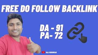 Instant Approval Dofollow Backlink 2020