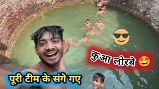 Gaon ka swimming pool||Ashish Upadhyay || Bittu Upadhyay vlog