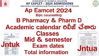 AP Eamcet 2024 bipc b pharmacy counselling Academic calendar released