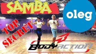 !!! SAMBA !!! How to use Hip Action  in Samba - everyday exercises by Oleg Astakhov