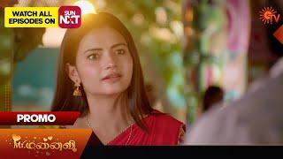 Mr.Manaivi - Promo | 04 July 2024  | Tamil Serial | Sun TV