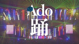 Ado - 踊 / Odo (Live at Saitama Super Arena 2022.8.11)