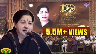 Speech Given By Our Honorable CM In 100 Year Indian Cinema Celebration by Jaya Tv