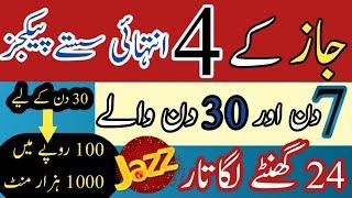 jazz call package/jazz monthly call package/jazz weekly call package/jazz package/zameer 91 channel/