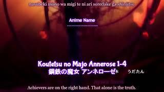 Anime Koutetsu no Majo Annerose