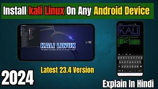 How To Install Kali Linux Nethunter On Any Android Device In Hindi | 2024 #kalilinux #android