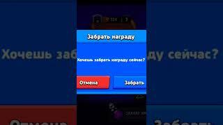 Халява ссылка в комментах #brawlstars #бравлстарс #бравл #бс #пины #pin