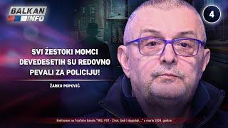INTERVJU: Žarko Popović - Svi žestoki momci devedesetih su redovno pevali za policiju! (16.3.2024)