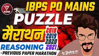 Mains Puzzles Marathon | Previous Paper Marathon | IBPS PO | SBI PO Mains | Yashraj Sir | Veteran