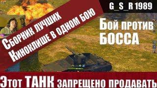 WoT Blitz - НИКОГДА не продавай танк БОРЩ.Самая незаметная ПТ-САУ - World of Tanks Blitz (WoTB)