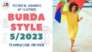 Burda STYLE 5/2023 ТЕХНИЧЕСКИЕ РИСУНКИ. Preview and All Line Drawings/ Size 36-48