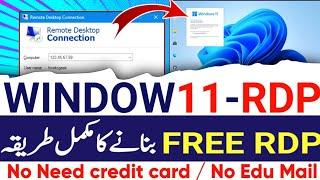 How to Create Free RDP | create windows 11 rdp  Free RDP Kaise Banaye l Remote Desktop Connection