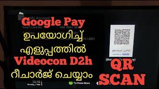 Videocon D2h Recharge by Google Pay Malayalam