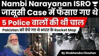 ISRO case: CBI files chargesheet against Culprits for ‘framing’ Nambi Narayanan | Vikas Engine