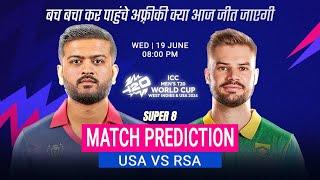 USA vs RSA Prediction| United States vs South Africa | rsa vs usa Match Prediction Preview #rsavsusa