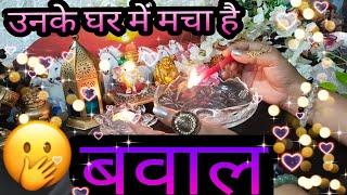 आपके पर्सन का नेक्स्ट एक्शन क्या होगा?️⭐candle wax reading  timeless reading