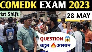COMEDK 2023 || EXAM CENTRE STUDENT REVIEW || 28 MAY 1ST SHIFT