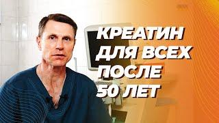 Креатин для взрослых: укрепляет мышцы и улучшает деятельность мозга