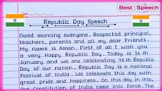 Best Speech on Republic Day in English 2024 || Republic Day Speech | 26 January Speech in English |