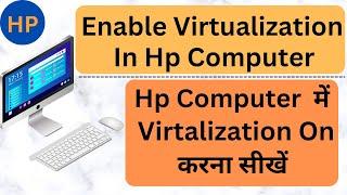 How to Enable Virtualization in Hp Computer | Hp Ke Computer Me Virtualization Kaise Enable/On Kare