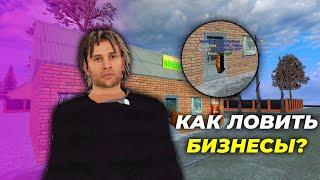 КАК СТАТЬ БОГАТЫМ на МАТРЕШКЕ РП?! | КАК ЛОВИТЬ БИЗАКИ? | #матрешкарп #бизнес #словилтопбиз