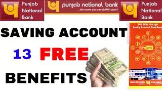 PNB Bank Saving Account interest rate punjab   national Bank saving account open benefits 2024