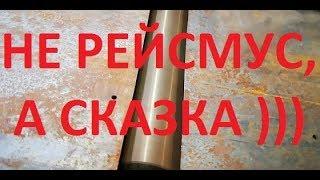 Лучшая конструкция самодельного рейсмуса, из тех что встречал!