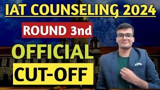 IISERs Admission 2024 Round 3rd Official Cut Off | IAT Counseling 2024