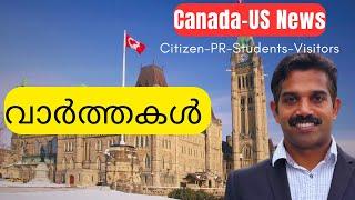 കടുത്ത നിയന്ത്രണം ️Canada Malayalam News|PR Canada|Students In Canada|US Malayalam|Bijo Sebastian