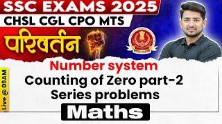 SSC MATHS CLASSES 2025 | UNIT DIGIT | COUNTING OF ZERO #2 | SSC CGL, CHSL, MTS, CPO | RAVINDER SIR