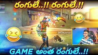 Hey Ranguleeeeyyyy..!!  Heyyy Ranguleeeeyyyyy..!!  - Free Fire Telugu - MBG ARMY