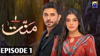 Mannat | Episode 1 | Ali Ansari | Laiba Khan | New Drama | Har Pal Geo | Social Network