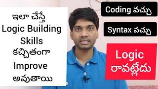 How to improve logic building skills (Telugu) | Coding | Programming