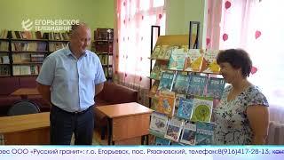 Новый выпуск программы "Егорьевск сегодня" от 06. 08. 24